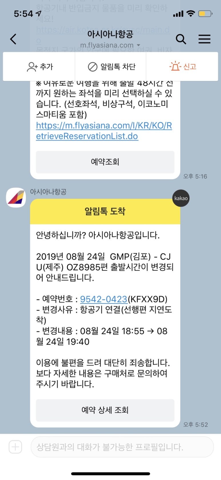 남매펜션 이미지