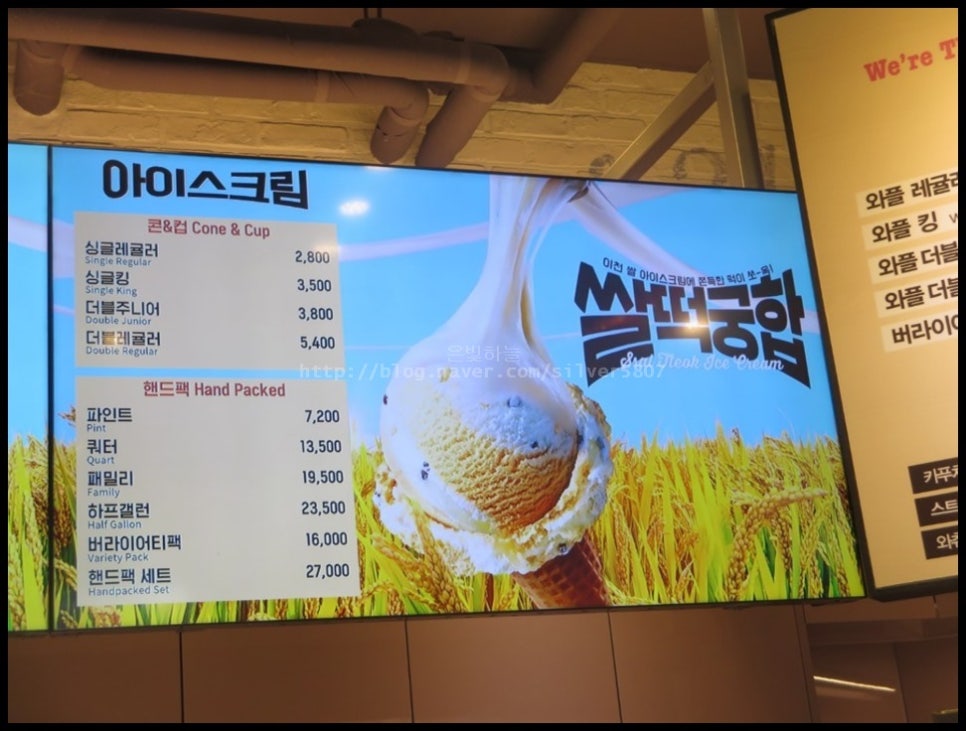 쌀떡궁합 이미지