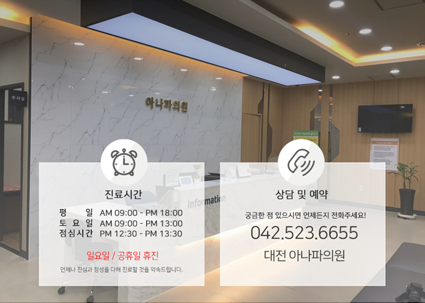 아나파의원 이미지