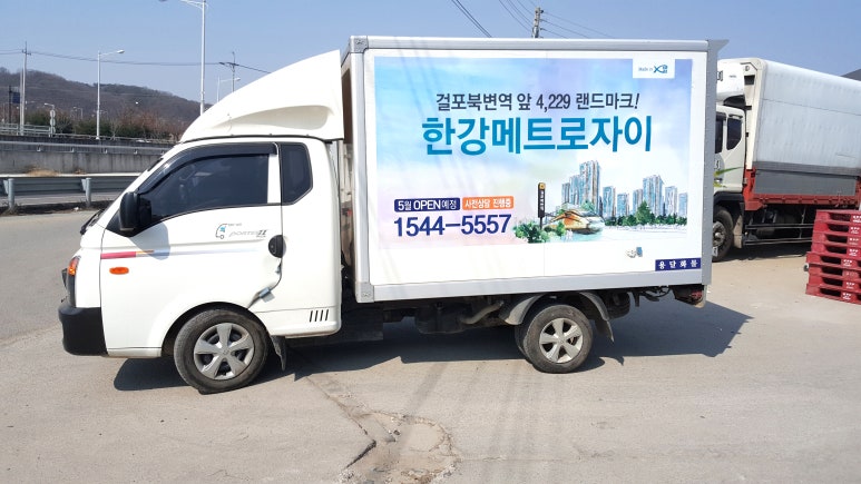 한강광고 이미지