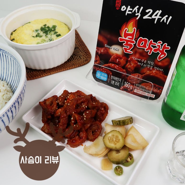 대구불막창 이미지