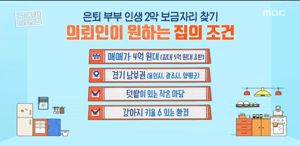 라탄하우스 이미지