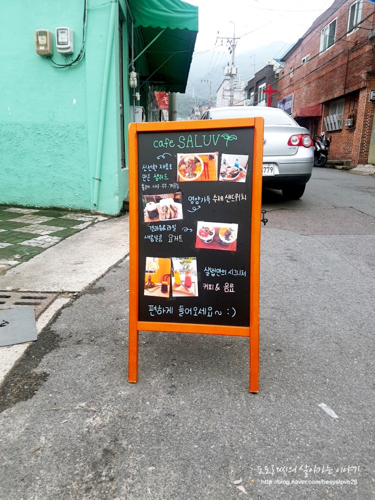 카페샐럽 이미지