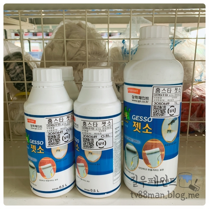 길우페인트상사 이미지