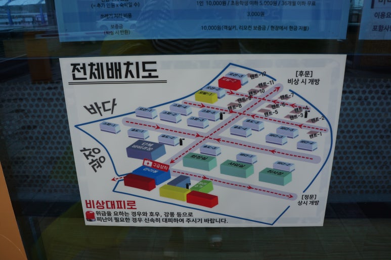 송도오토캠핑장 이미지