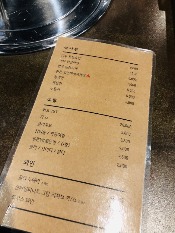 교담 이미지