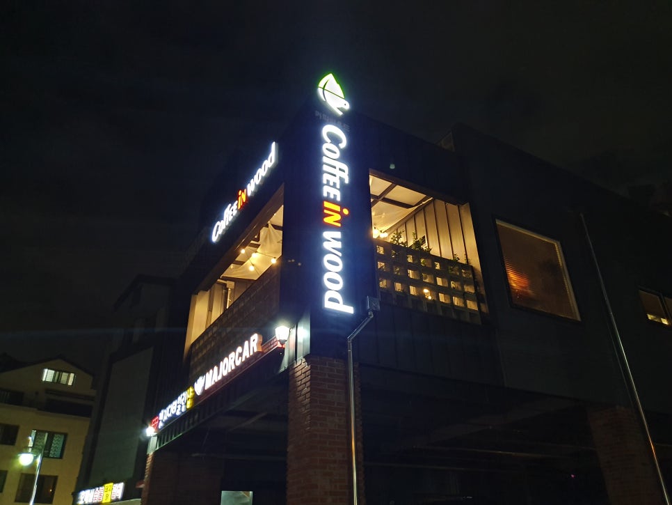 커피인우드 이미지