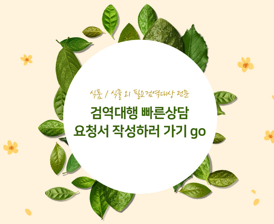 마린쉬핑 이미지