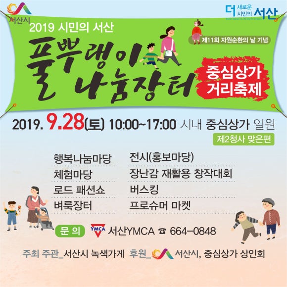 일산국제컨벤션고등학교 이미지