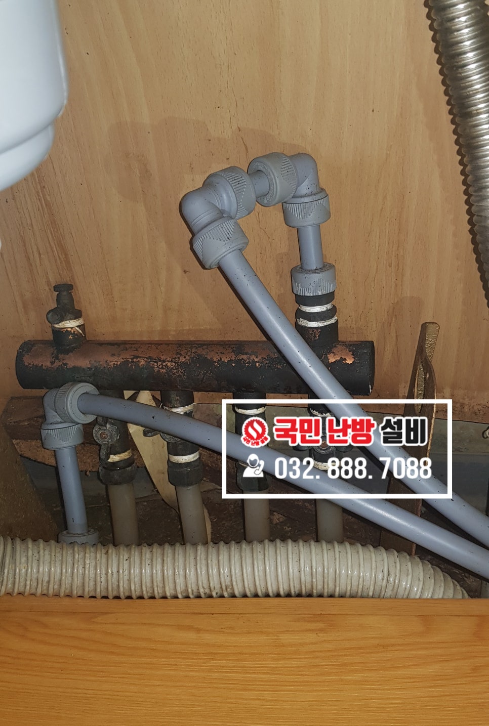 백산설비 이미지
