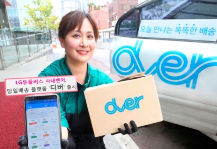 디버든 이미지