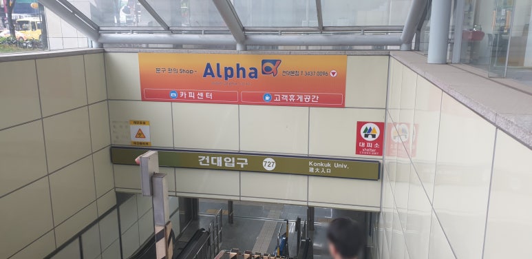 알파문구카피센터 이미지