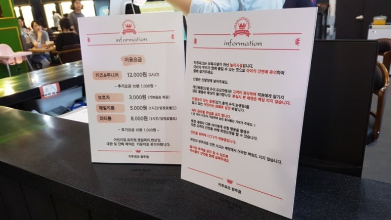 키주파크프렌즈 이미지