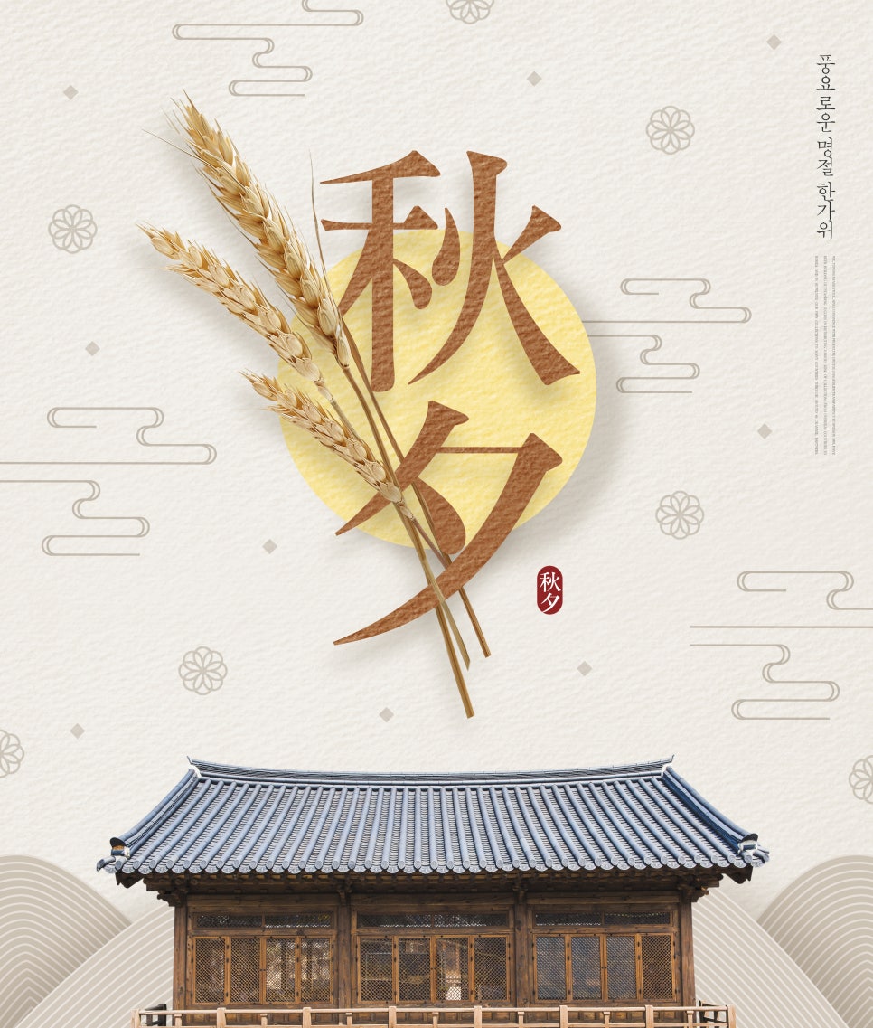 국제갈비 이미지