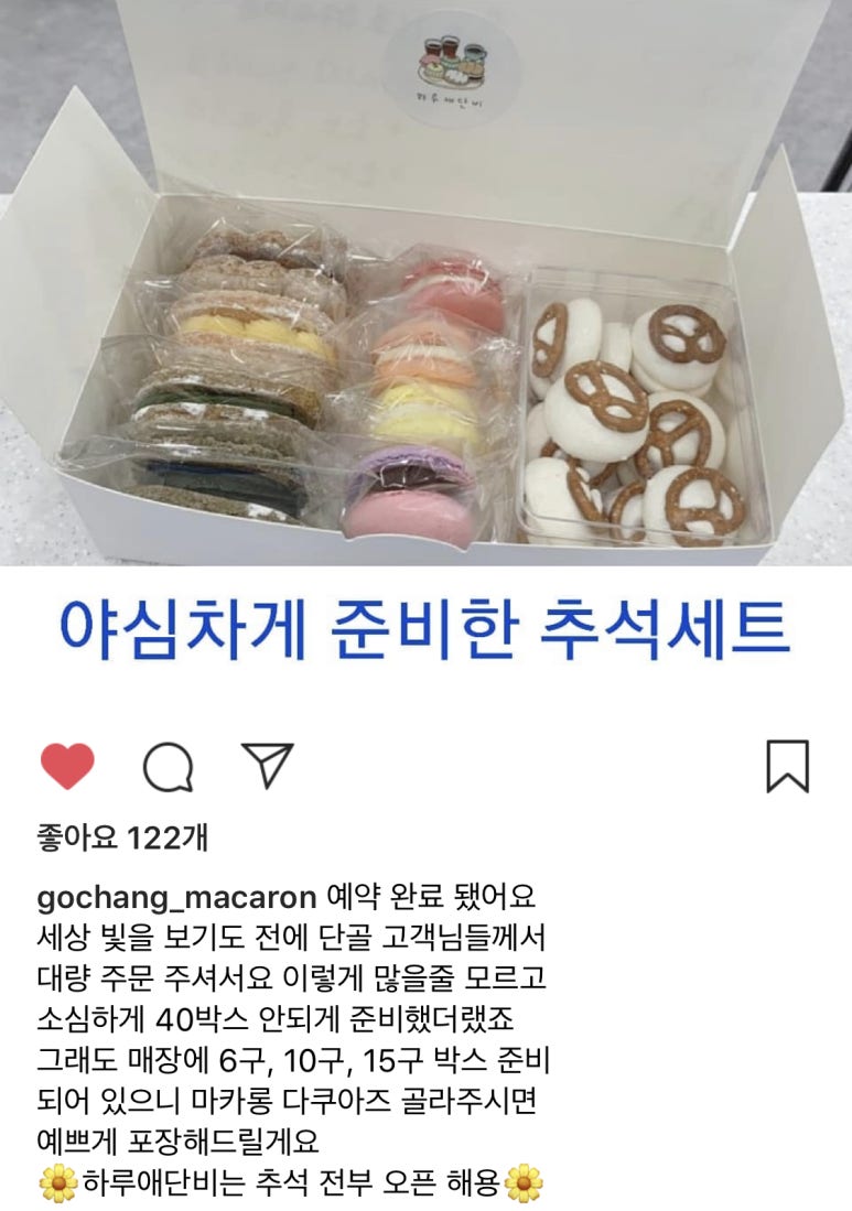 상콤스타 이미지