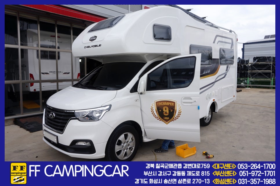 제일모빌 이미지