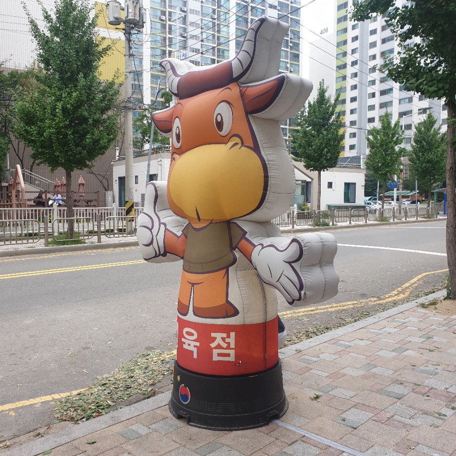재경이네정육점 이미지