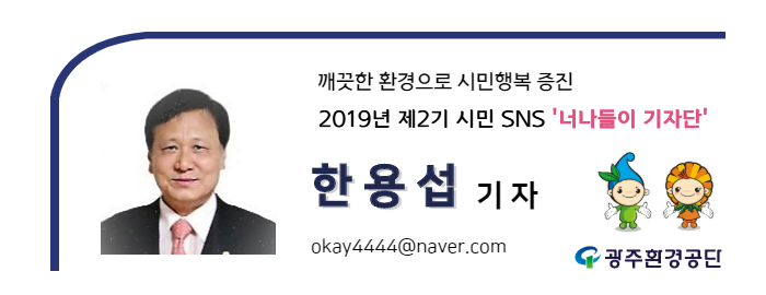 남강환경산업 이미지