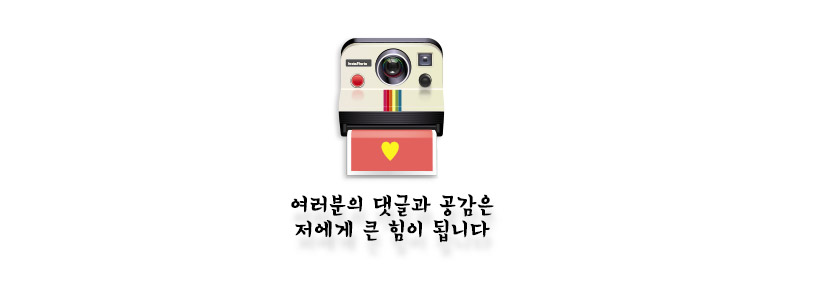 풀 식자재 마트 이미지