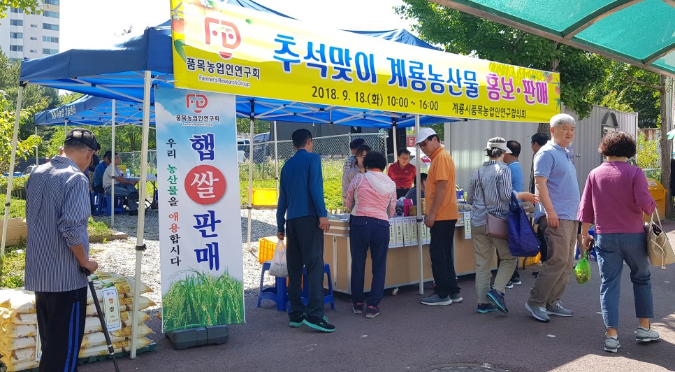 행복한농산물 이미지