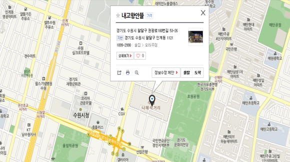 (주)안뜰 이미지