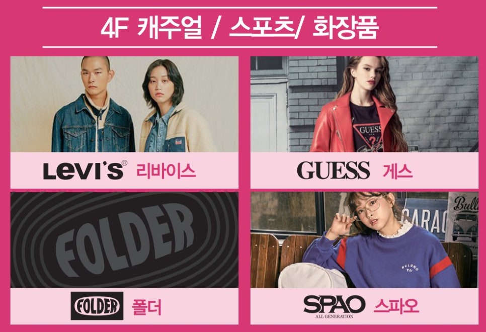 지오지아청주 이미지