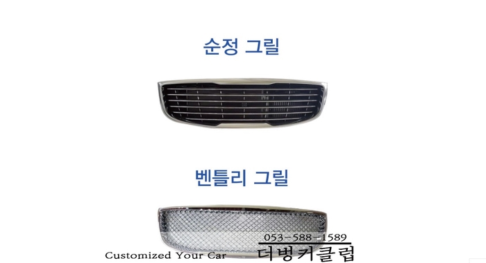 더그릴벙커 이미지