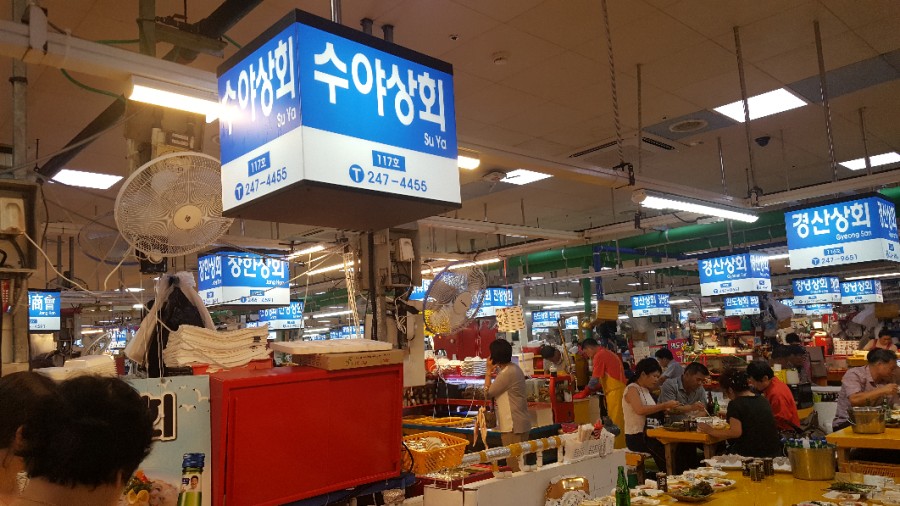 수야상회 이미지