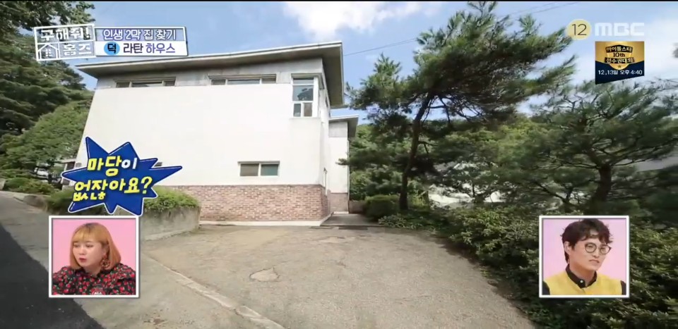라탄하우스 이미지