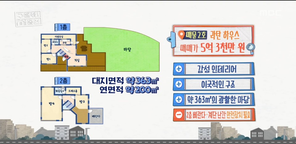 라탄하우스 이미지