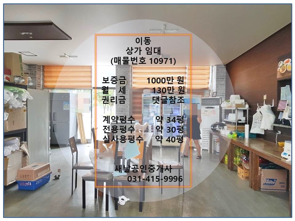 장사가스 이미지