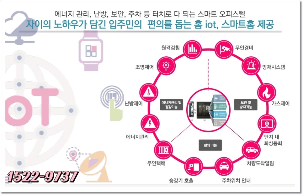 자이폰마트 이미지