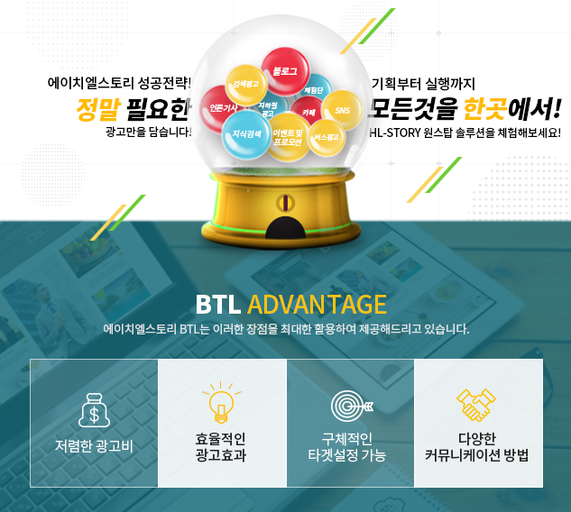 비젼광고기획 이미지