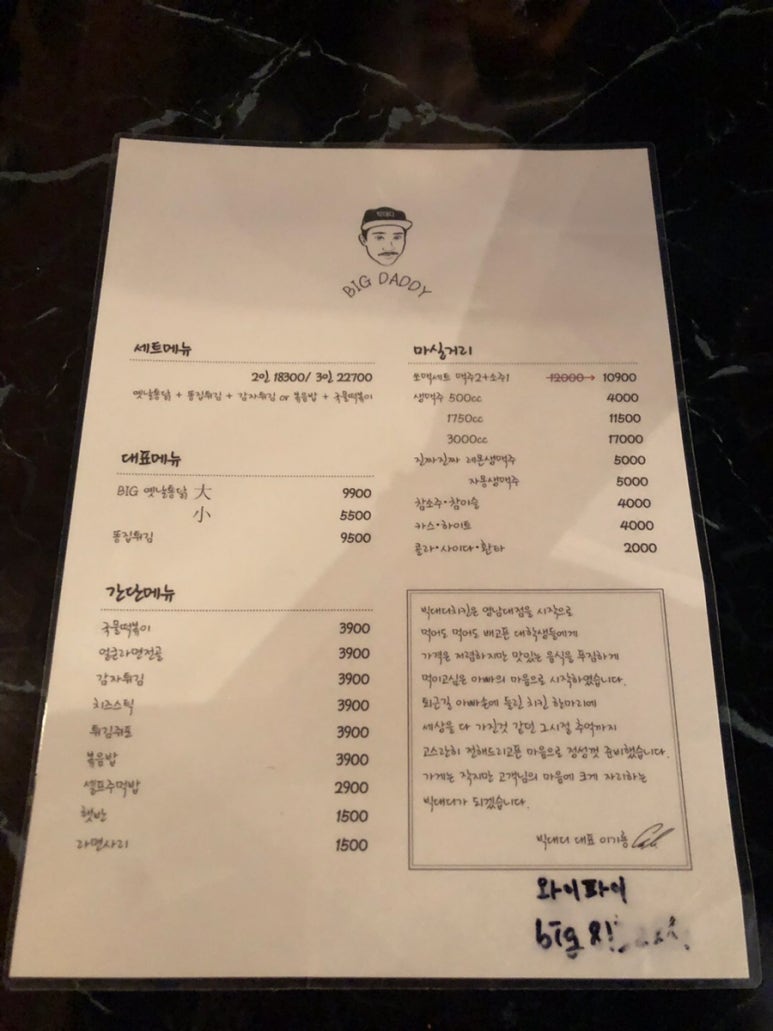 빅대디치킨 백천점 이미지