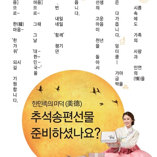 수고미떡 이미지