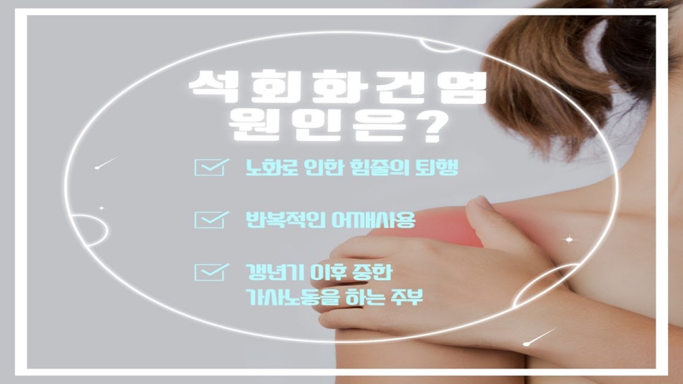 한양척척통증의학과 이미지