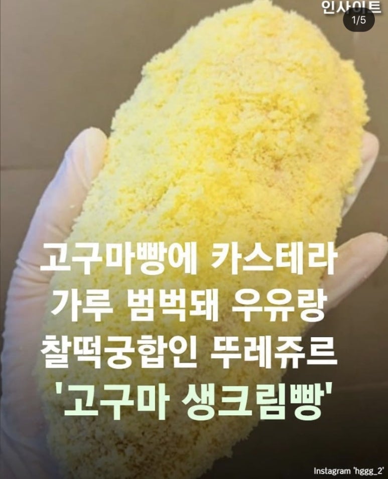 뚜레쥬르목포남악 이미지