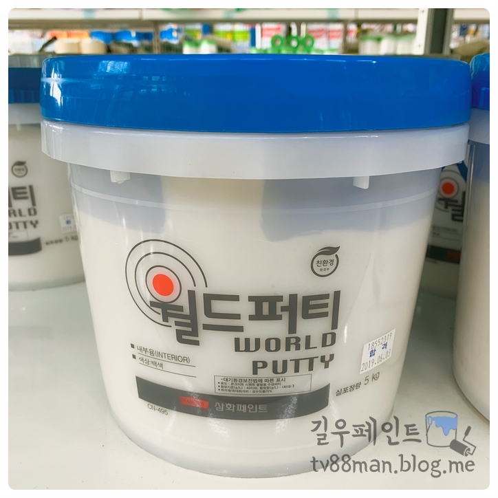길우페인트상사 이미지