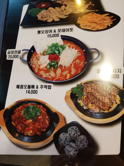 락뽁기 이미지