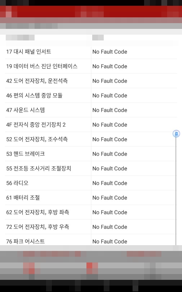 신성밧데리 이미지