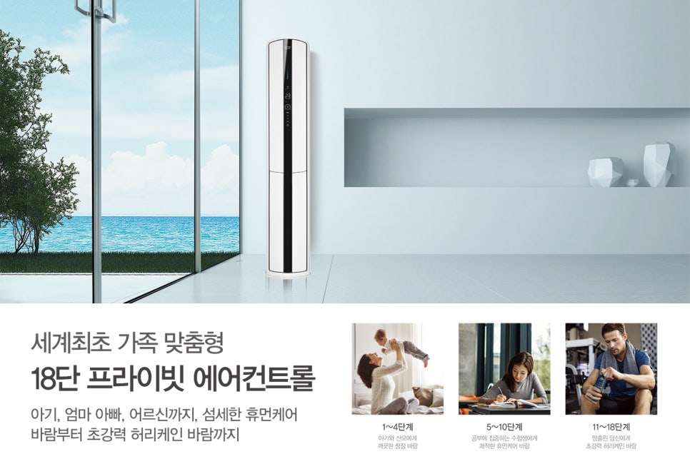캐리어에어컨설치수리센터 이미지