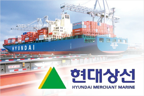 주식회사 현대종합상사 이미지