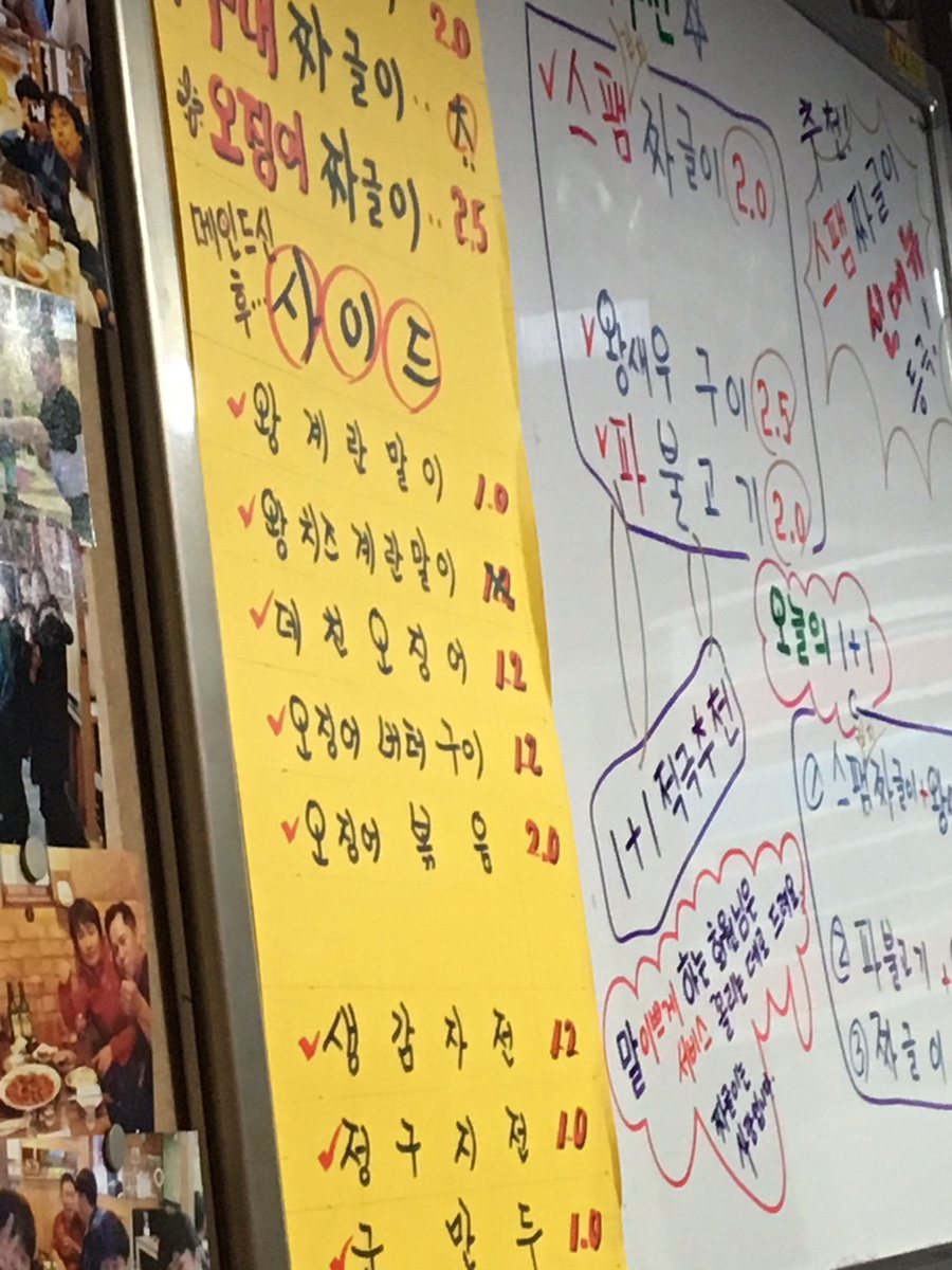 벽산실내포차 이미지