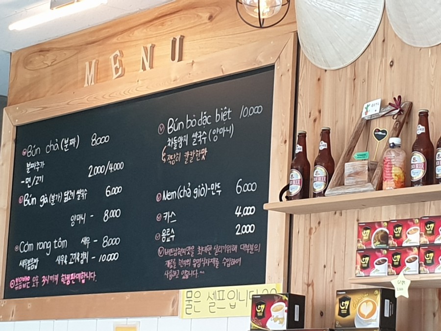 분짜비엩 이미지