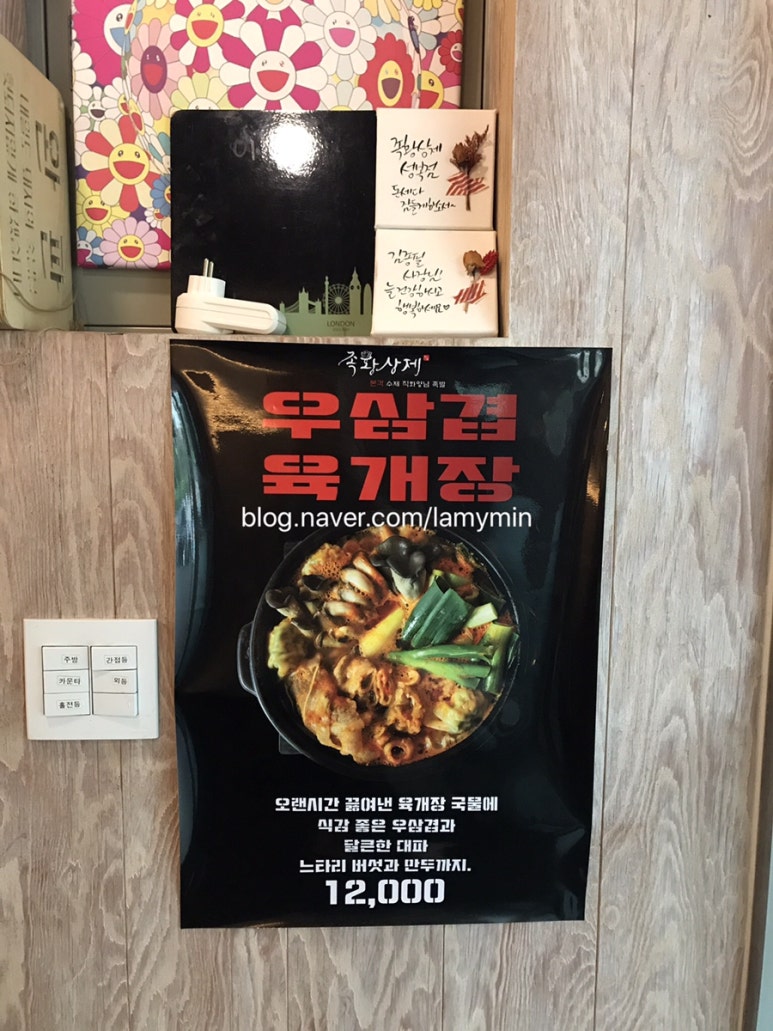 족황상제 수지성복점 이미지