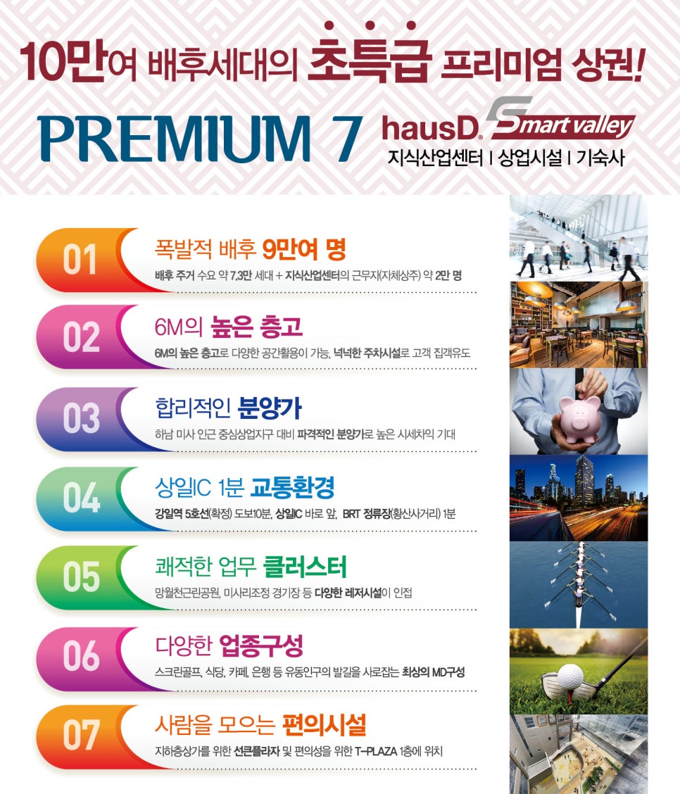 상일산업 이미지