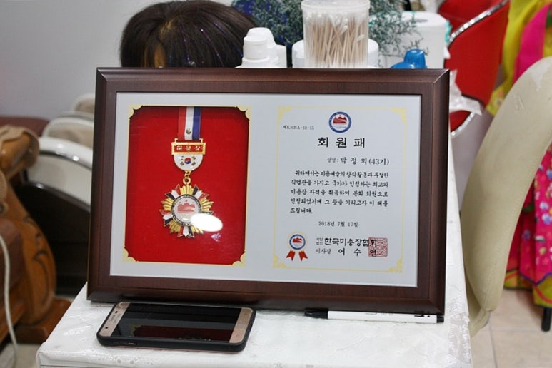 박정희헤어샵 이미지