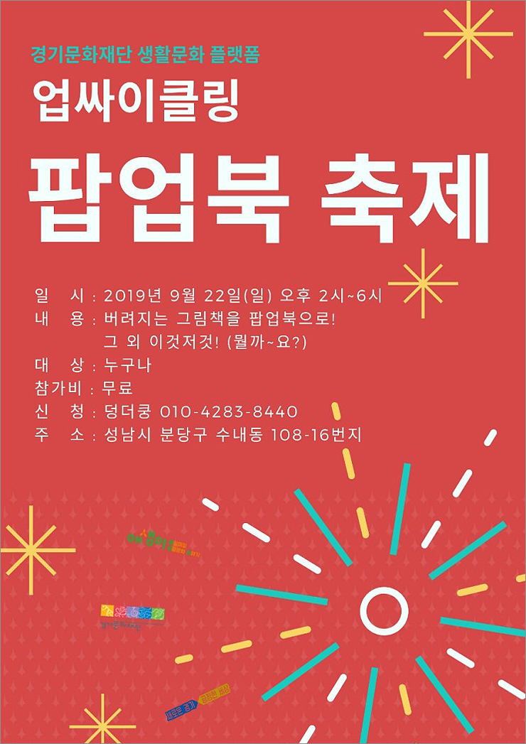그림책Nori 이미지