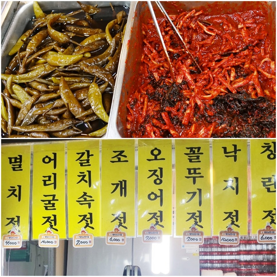게박사 이미지