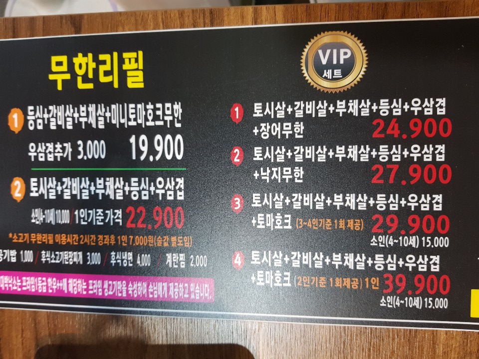 대박낙소 이미지